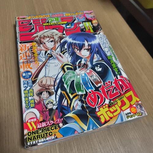 Weekly shonen jump medaka - shonen,