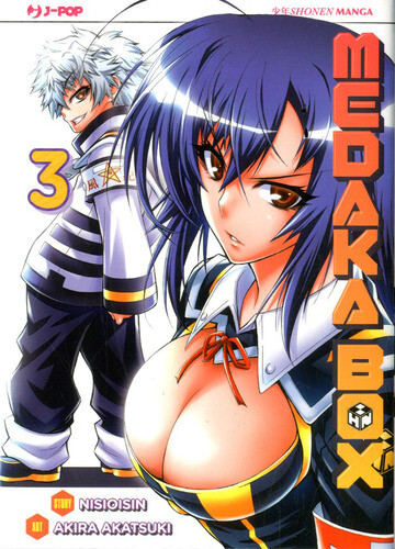 Medaka box - medaka, 3