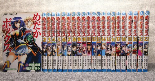 Medaka box vol set - medaka, vol.1-22