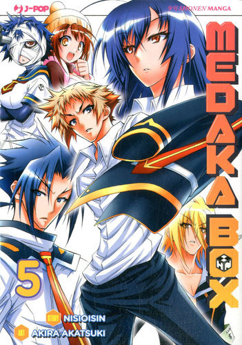 Medaka box - medaka,