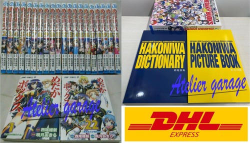 Medaka box usato vol - medaka,