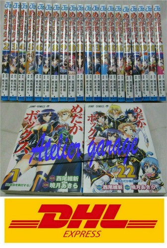 Medaka box usato vol set - vol.1-22,