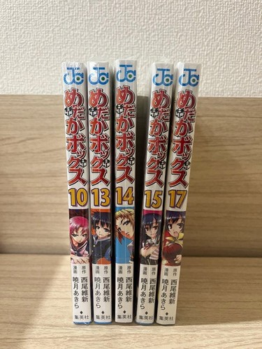 Medaka box manga vol - box, vol.