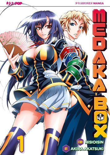 Medaka box - medaka,