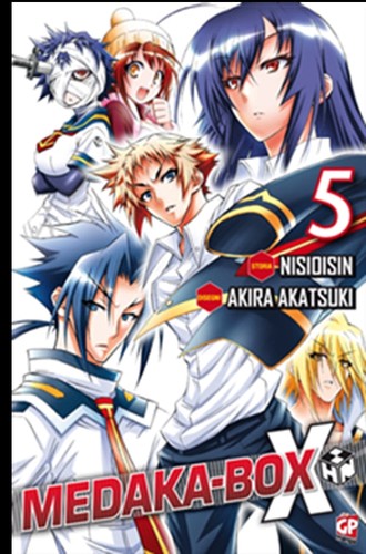Medaka box - medaka,