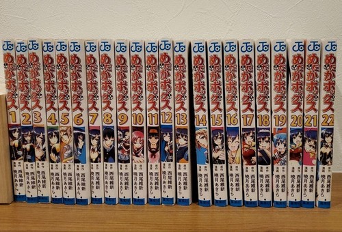 Medaka box vol set - medaka,