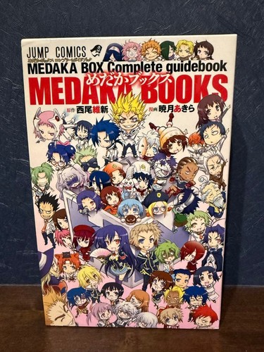 Medaka box complete - medaka,