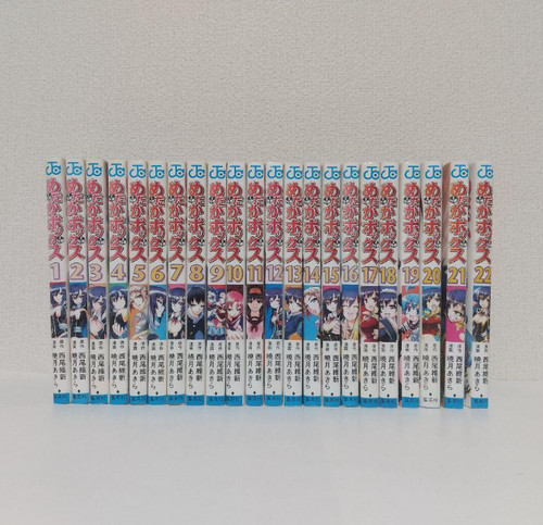 Medaka box japanese - box,