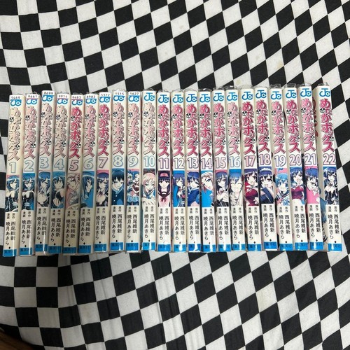 Set medaka box vol 22 - 22,