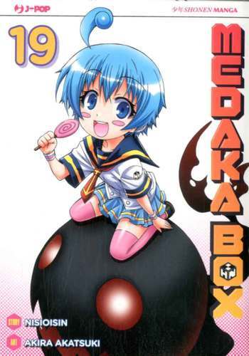 Medaka box - medaka,