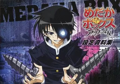 Medaka box set materiali - box,