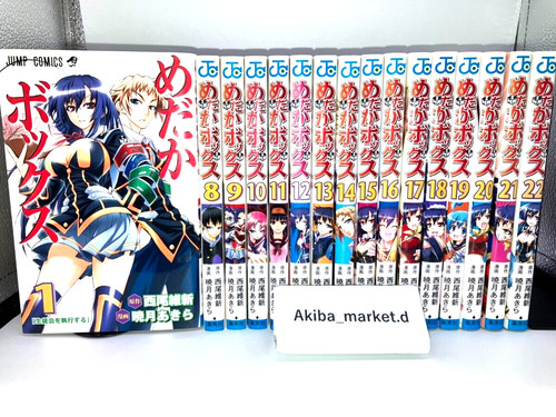 Medaka box vol - medaka, vol.1-22