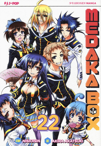 Medaka box - medaka, 22