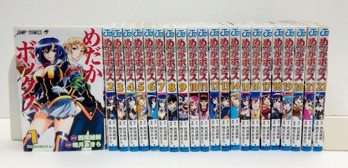 Medaka box giapponese - medaka, [in