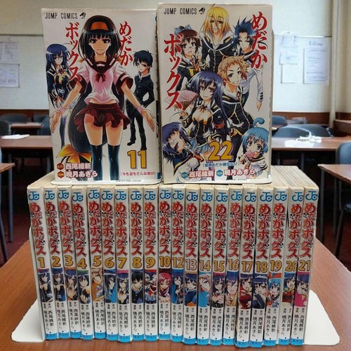 Nisio isin akira - &, akatsuki