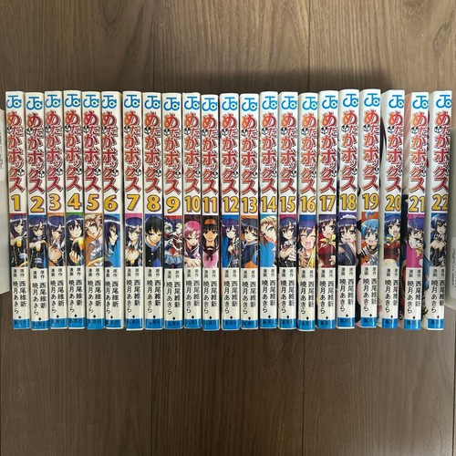 Medaka box vol set - medaka,