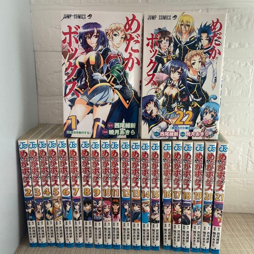 Medaka box vol - box, vol.1-22